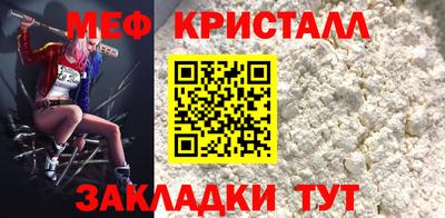 прущие крисы Шахты