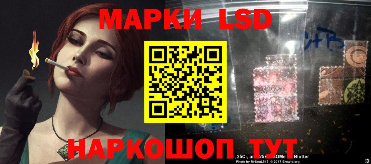 LSD-25 экстази  Лсд 25 экстази ecstasy  Бахчисарай  Вход с VPN  LSD-25 экстази кислота 