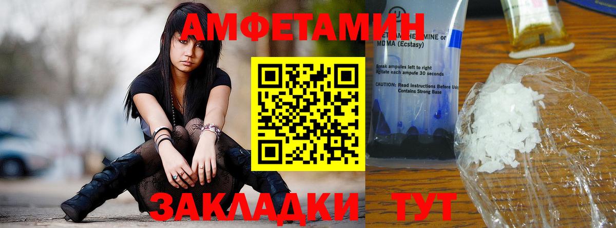 Метамфетамин Декстрометамфетамин 99.9% Бахчисарай