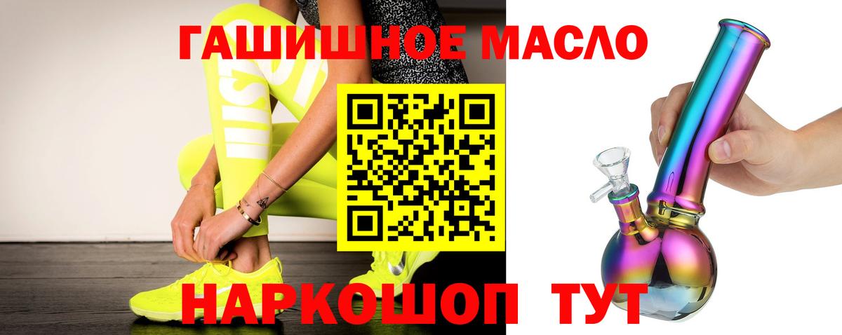 Бахчисарай  ТГК вейп с тгк  Вход с VPN 