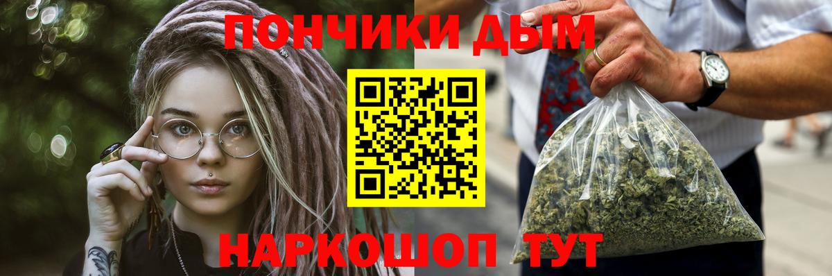 Бошки марихуана White Widow  Конопля гибрид  Бошки Шишки конопля  Вход с VPN  МАРИХУАНА THC 21%  Бахчисарай 